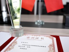 壶关农商银行&ldquo;金壶反诈&rdquo;志愿服务项目荣获长治市首届新时代志愿服务大赛一等奖