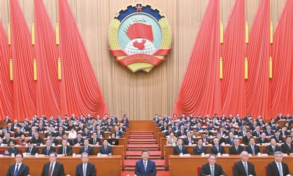 全国政协十四届三次会议在京开幕
