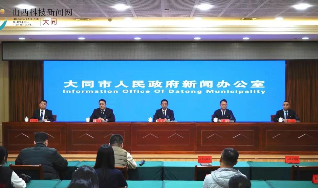 大同市2025年消费品以旧换新全面启动