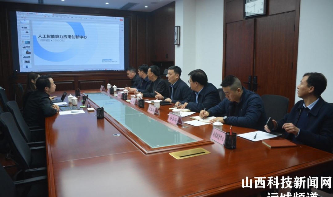 河津市与北京升哲科技有限公司举行座谈会
