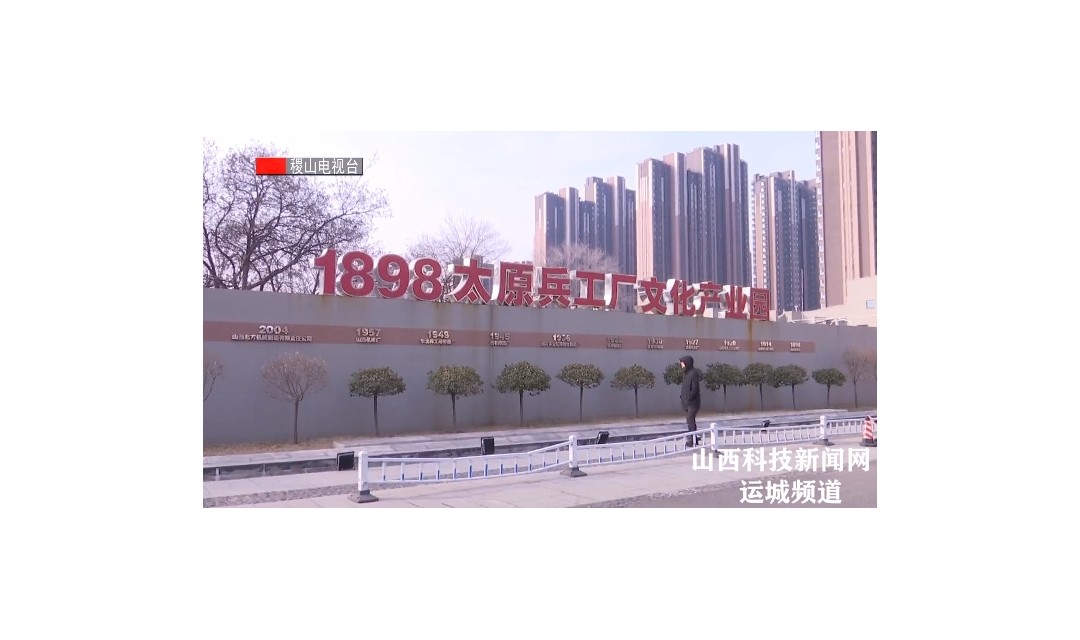 【稷山】吴宣带队赴太原考察中兵文旅公司旅游资源开发和文旅融合发展