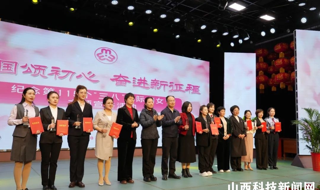 河津举办&ldquo;三八&rdquo;国际妇女节主题宣讲活动