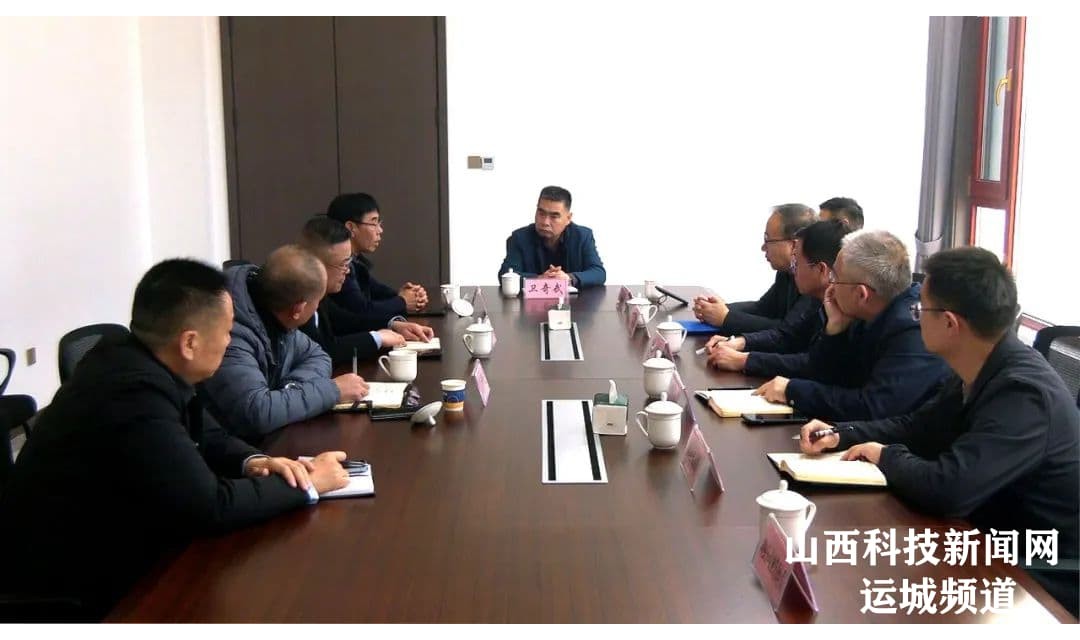 【运城开发区】卫奇武深入企业现场办公