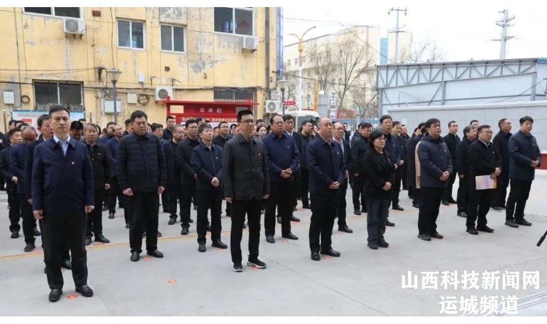 临猗县新时代党建引领基层治理&ldquo;进社区、办实事&rdquo;现场推进会召开