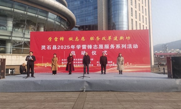 灵石县科协开展学习雷锋科技志愿服务系列活动