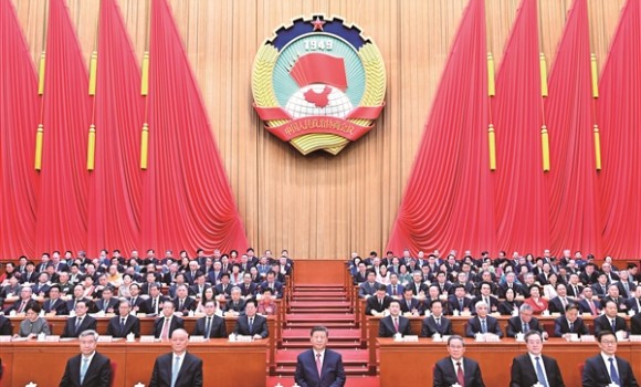 全国政协十四届三次会议闭幕