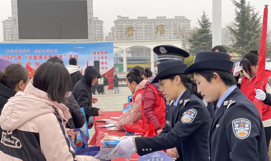 万荣：弘扬雷锋精神 传递禁毒力量