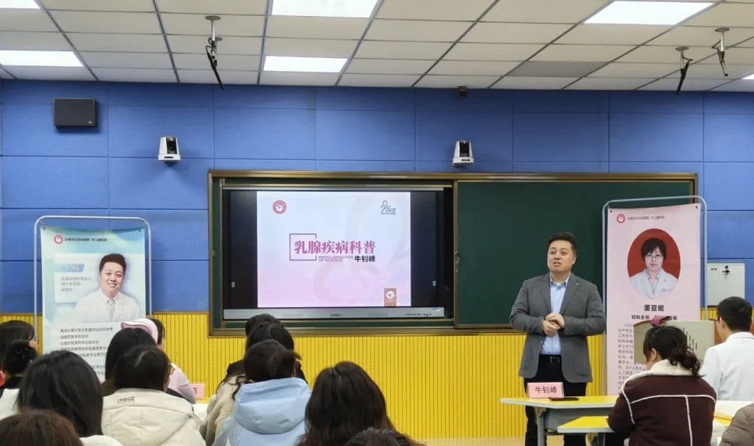 &ldquo;智慧女性 健康同行&rdquo;运城市妇幼保健院科普讲座、义诊走进钱学森科技小学
