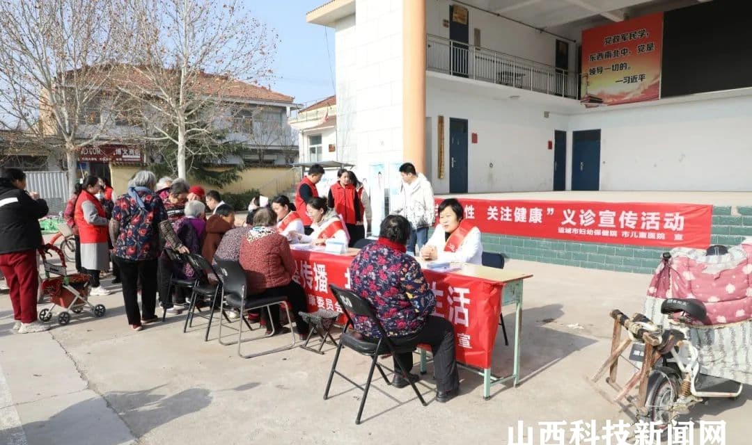 运城市妇幼保健院开展&ldquo;党建引领护健康 绿色行动践初心&rdquo;系列活动
