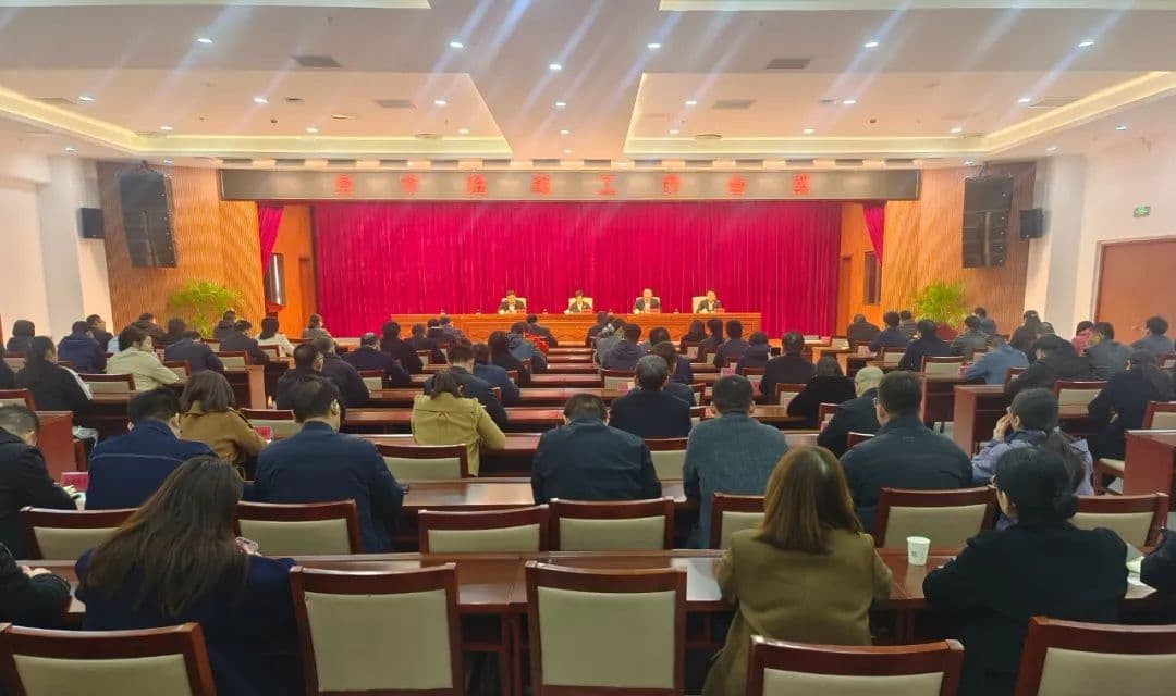 河津市统战工作会议召开