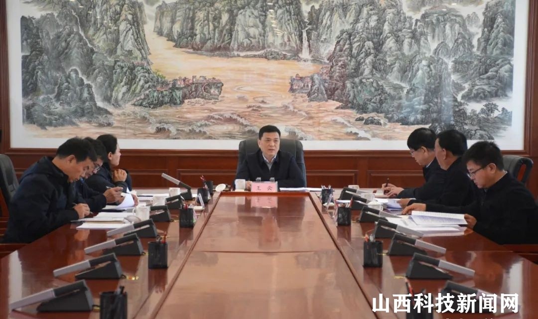 王云主持召开河津市政府党组会议