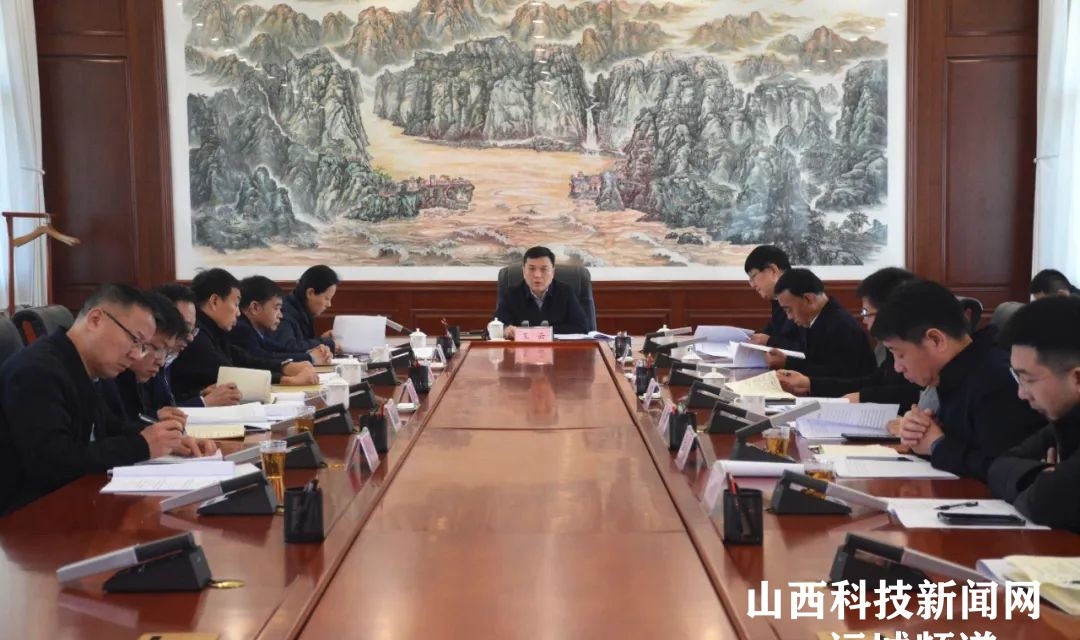 王云主持召开河津市政府第44次常务会议