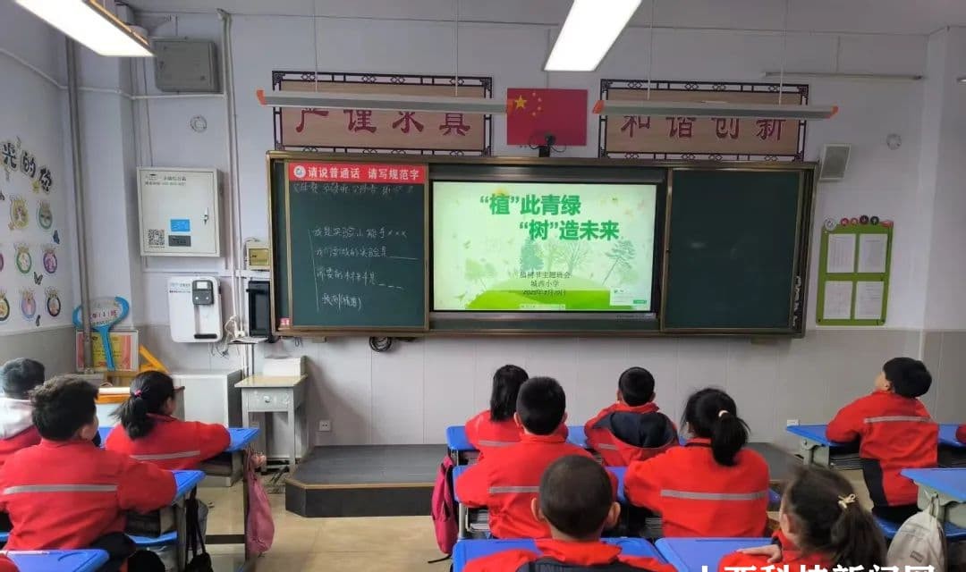 【垣曲县城西小学】&ldquo;植&rdquo;此青绿，共&ldquo;树&rdquo;未来&mdash;&mdash;科学、劳动、语文、艺术的融合之旅