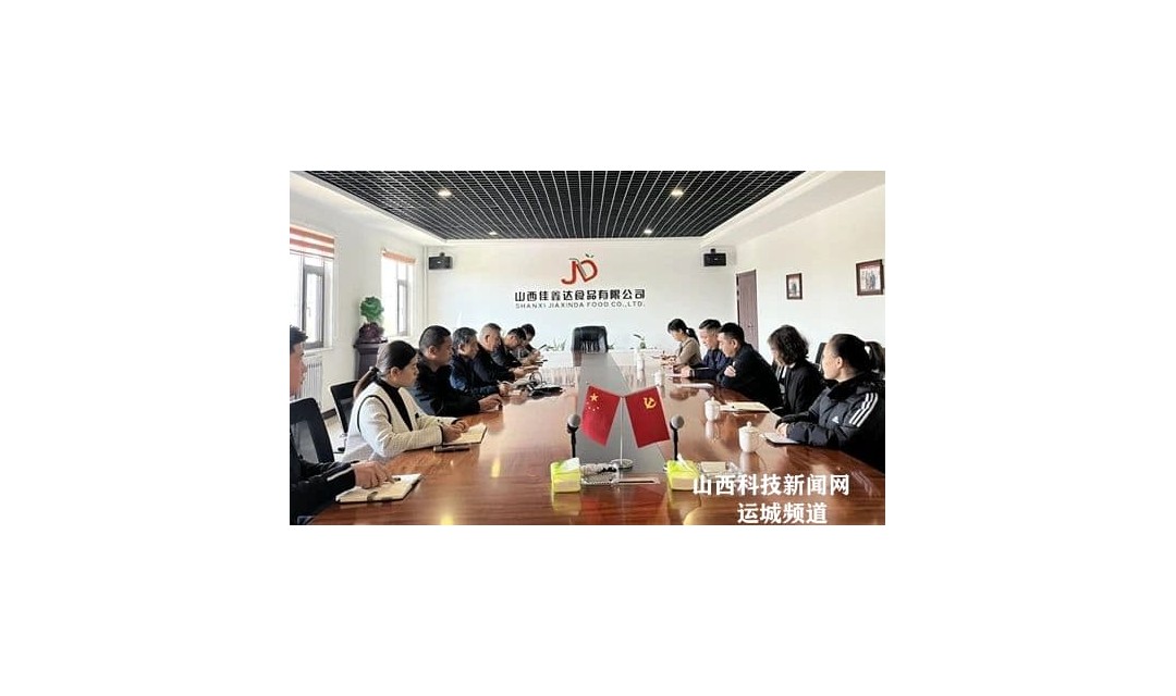 规划和自然资源分局深入包联企业宣讲运城市&ldquo;两会&rdquo;精神