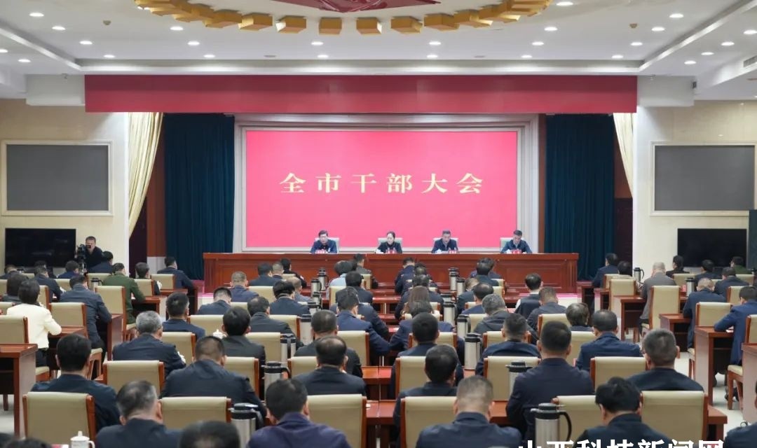 孟维君同志任运城市委常委、河津市委书记