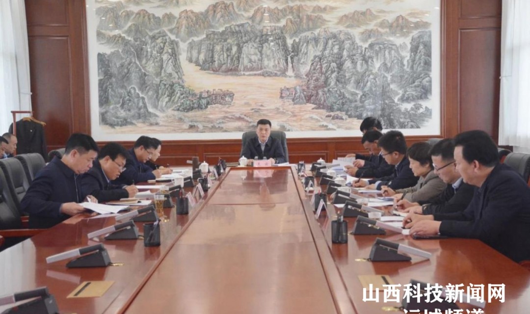 王云主持召开河津市政府第45次常务会议