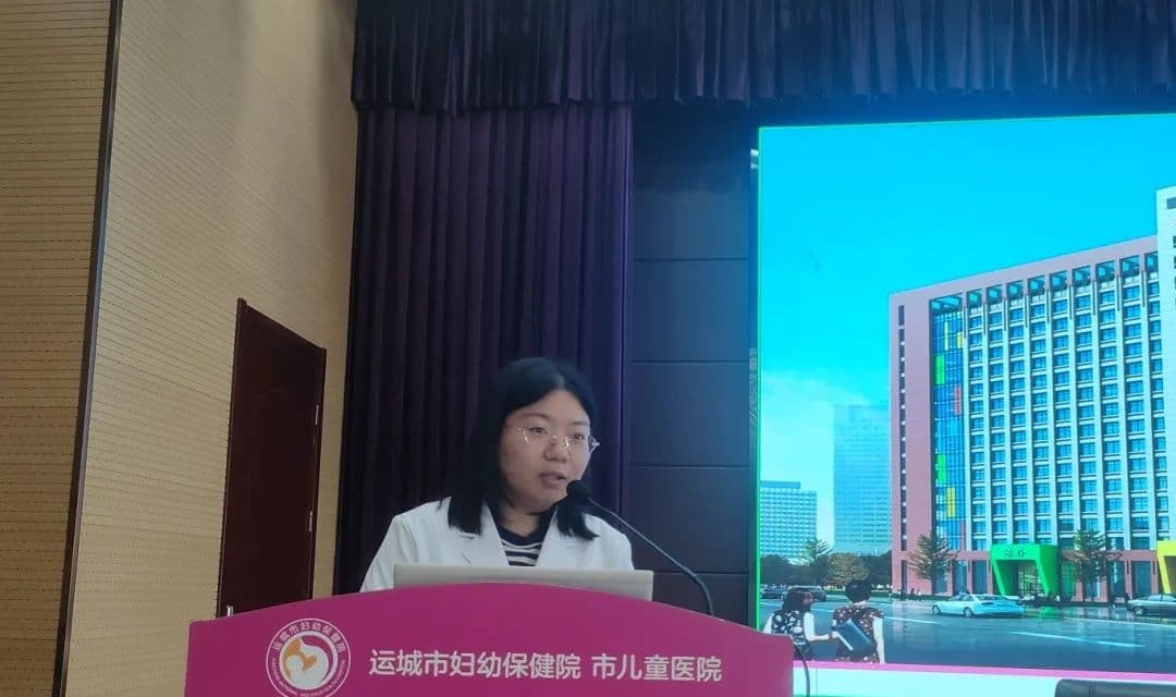运城市妇幼保健院举办2025年度第一期进修返院汇报会
