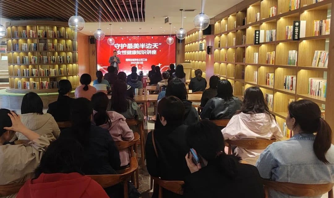 关爱健康 护航幸福&mdash;&mdash;运城妇幼保健院健康知识讲座专家团队走进国家电网运城供电公司