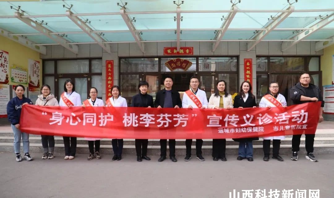 健康赋能女&ldquo;园丁&rdquo; 助力教育&ldquo;她&rdquo;力量