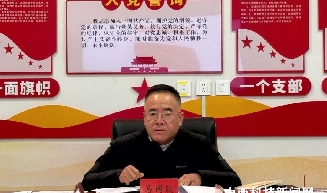 运城市科协党支部开展4月份主题党日活动
