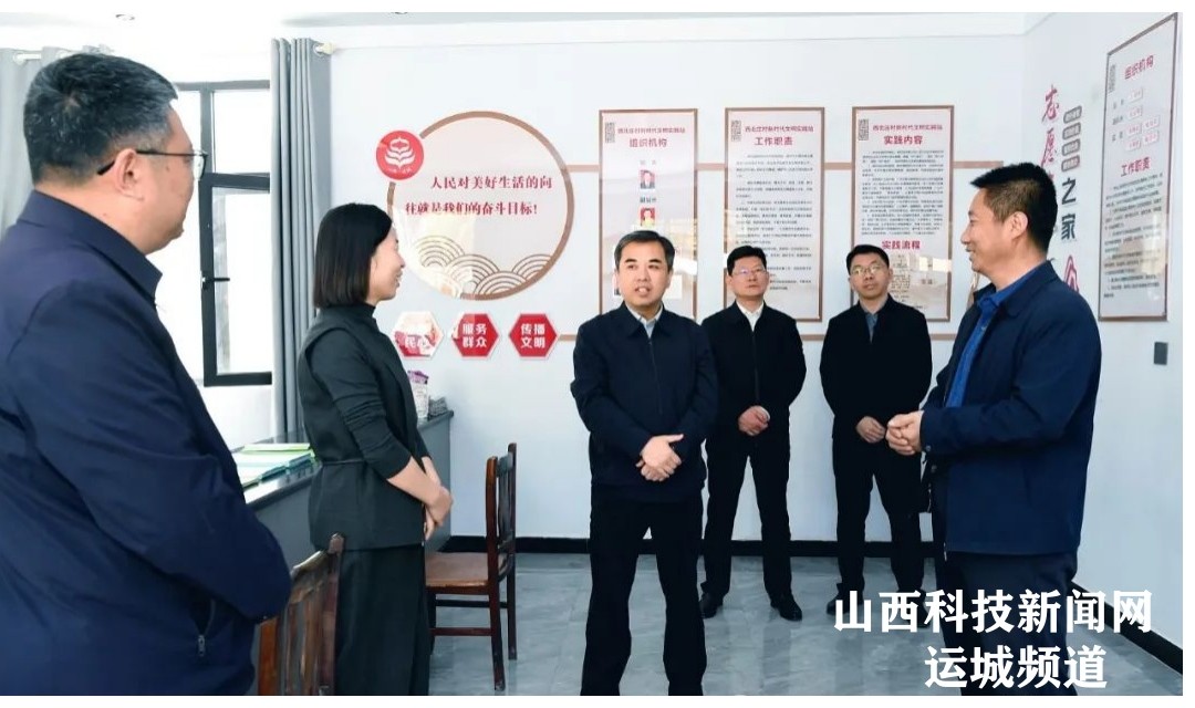 夏县：李雷深入祁家河乡和泗交镇调研工作