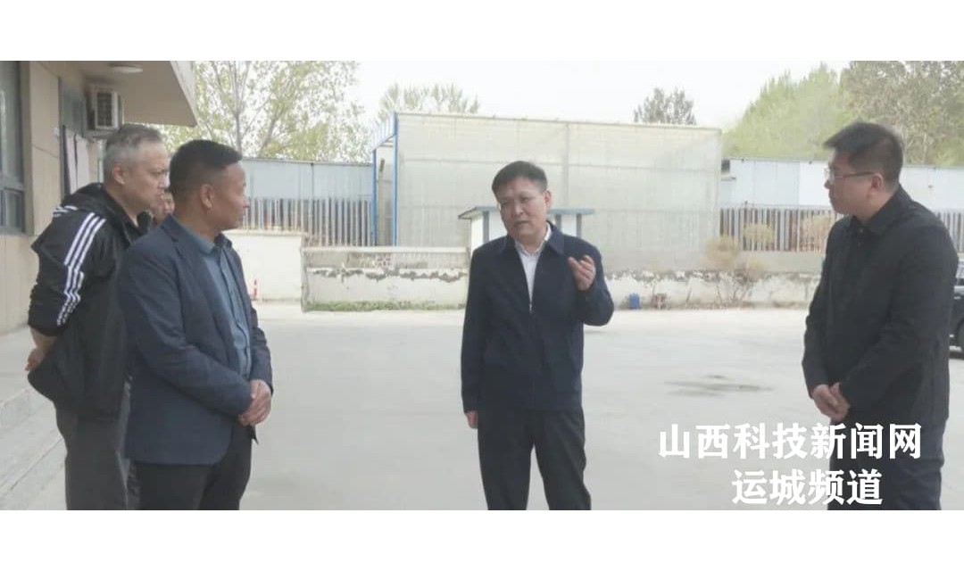 【新绛】宋志江到龙兴镇调研