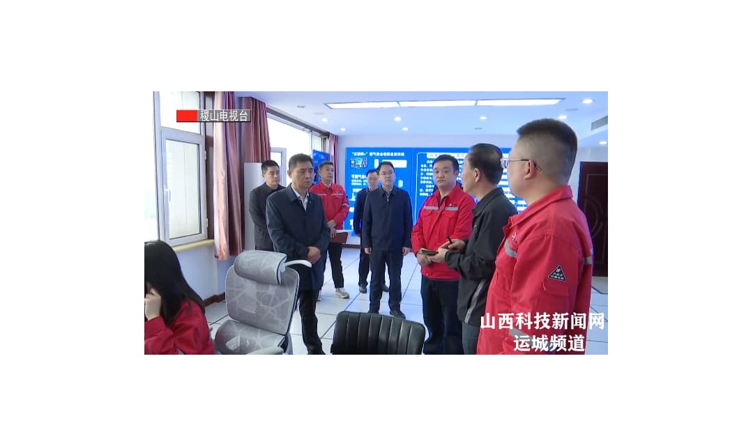 【稷山】吴宣深入包联重点企业开展&ldquo;优化环境 合力助企&rdquo;活动
