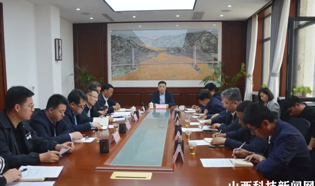 王云主持召开河津市政府专题会议 研究公路、铁路能源物流港建设项目