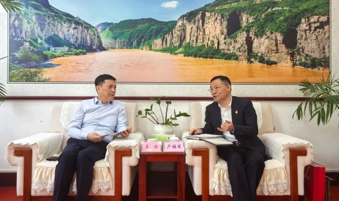 王云会见中国联通运城分公司总经理卢福军一行