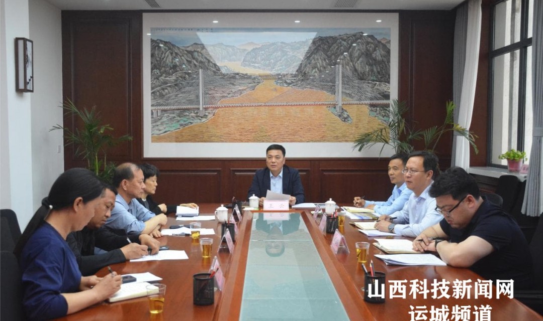 王云主持召开河津市市政府专题会议