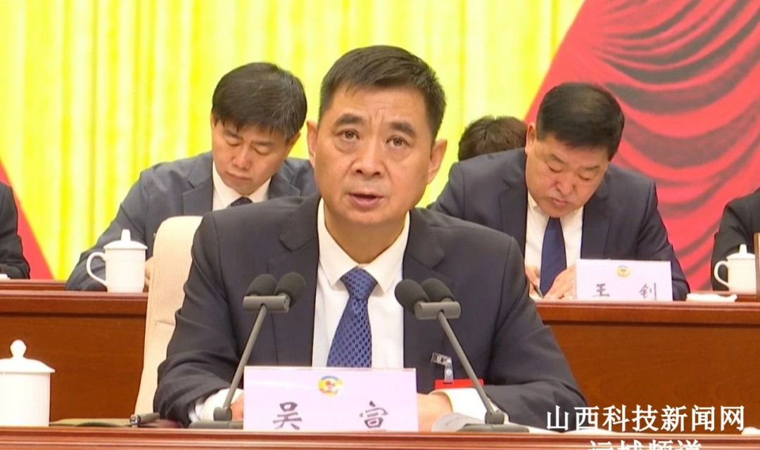 【稷山】中国人民政治协商会议第十四届稷山县委员会第五次会议开幕