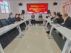 壶关农商银行店上党支部：党建引领聚合力，银企共建谱新篇