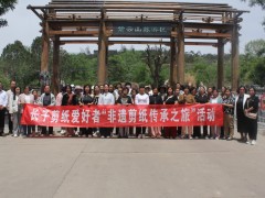 非遗剪纸传承之旅 长子县以文旅融合激活千年技艺新活力