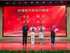 【壶关县医疗集团】举办&ldquo;5&middot;12&rdquo;国际护士节表彰大会