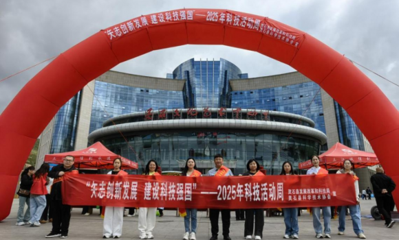 灵石县科协开展2025年科技活动周、科技工作者日&ldquo;矢志创新发展 建设科技强国&rdquo;主题宣传活动