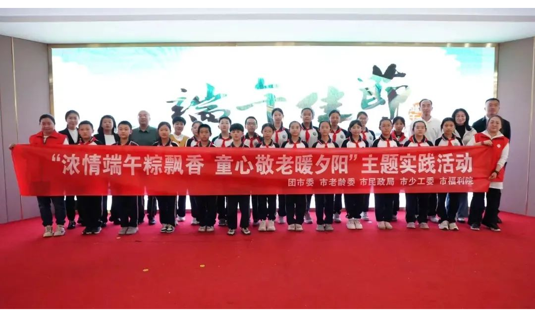 朔州：这个端午，暖心