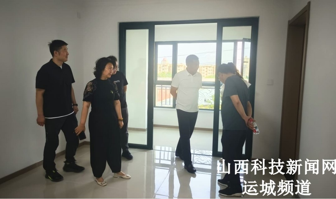 现场督导促进度  严把安居质量关      &mdash;&mdash;运城市住建局全力推进保障性租赁住房建设