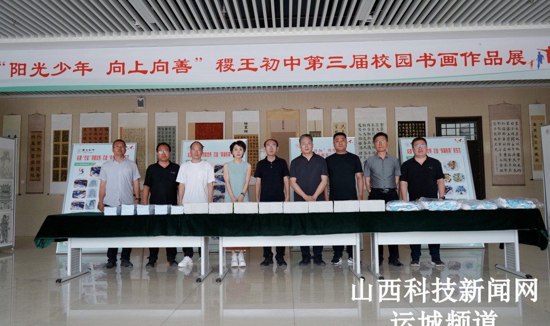 稷山县科学技术协会开展&ldquo;科技活动周进校园&rdquo;活动