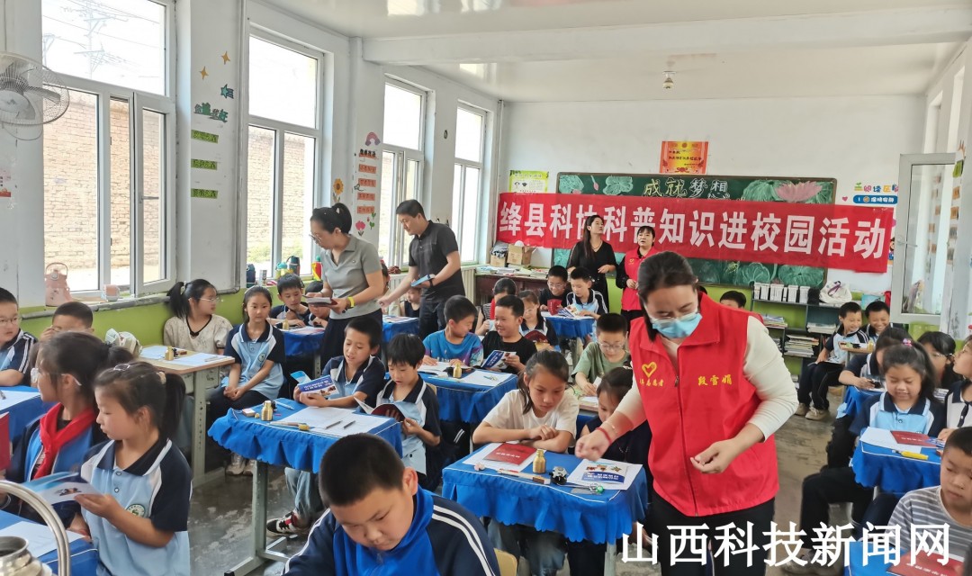 绛县&ldquo;科伴&lsquo;童&rsquo;行&rdquo;进校园活动   &mdash;&mdash;绛县全国科技工作者日系列活动