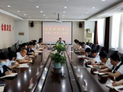壶关农商银行召开党委（扩大）会议