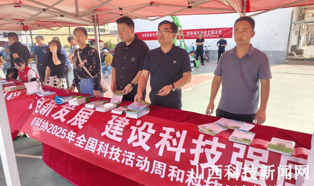 临猗县科协开展&ldquo;乡村赶大集&rdquo;科普惠民活动