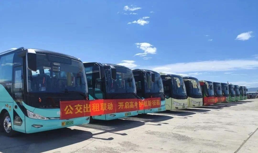 朔州市公交公司&ldquo;爱心助考&rdquo;，免费乘车