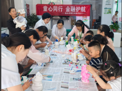 壶关农商银行多彩活动点亮别样六一