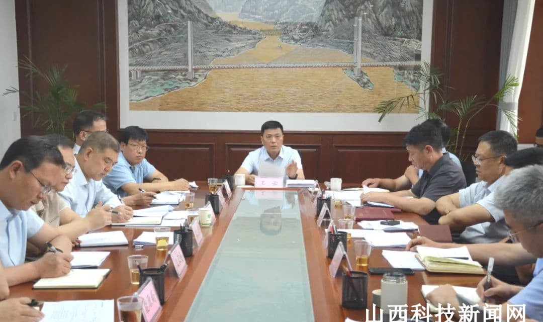 王云主持召开河津市政府专题会议