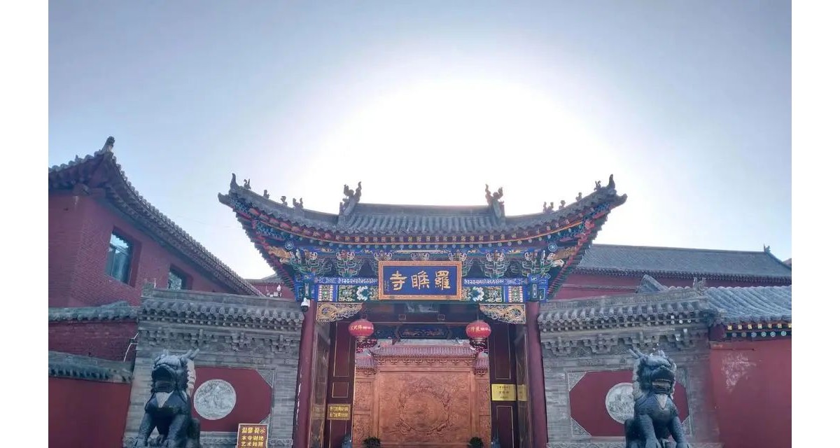 罗睺寺