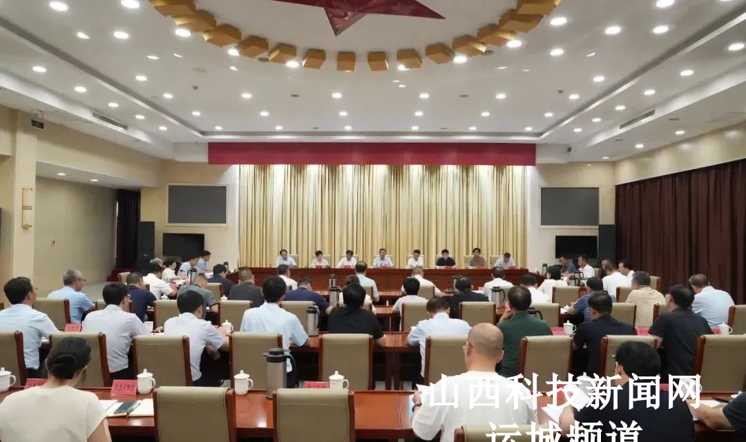 群众身边不正之风和腐败问题集中整治专题会议召开