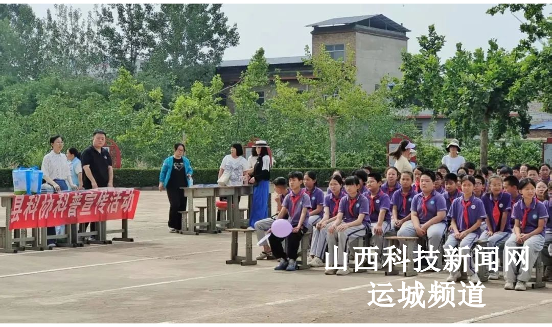 临猗县科协开展&ldquo;传承文化根脉 筑牢安全防线&rdquo;文明集市进校园活动