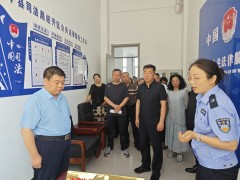 长子县司法局经开区公共法律服务工作站正式成立 系长治市首个