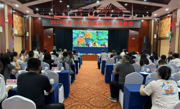 晋中市科协组织2025年基层科普人员培训