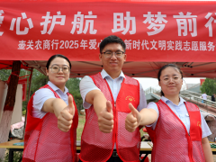 壶关农商银行&ldquo;爱心助考&rdquo;暖人心